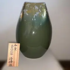 2026年最新】九谷 清峰の人気アイテム - メルカリ