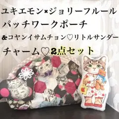 2026年最新】コヤンイサムチョンの人気アイテム - メルカリ