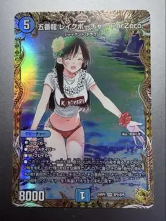 2026年最新】レイクポーチャーの人気アイテム - メルカリ