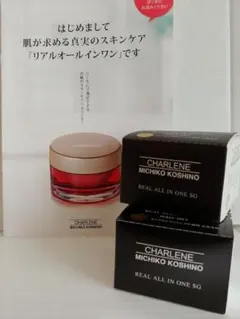 2026年最新】シャルーヌの人気アイテム - メルカリ