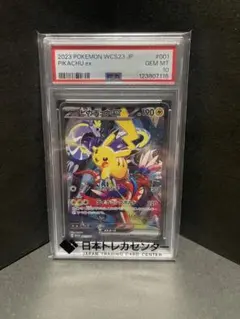 2026年最新】横浜記念デッキ psa10の人気アイテム - メルカリ