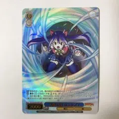 2026年最新】天竜 ウェンディの人気アイテム - メルカリ