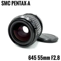 2026年最新】PENTAX 645 55mm F2.8の人気アイテム - メルカリ