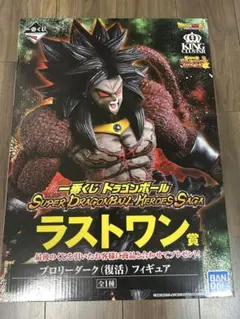 2026年最新】ブロリーダークの人気アイテム - メルカリ