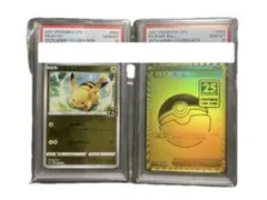 2026年最新】25th psa10 ピカチュウの人気アイテム - メルカリ