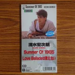 2026年最新】清水宏次朗 cdの人気アイテム - メルカリ
