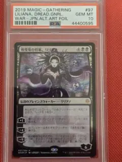 2026年最新】天野リリアナ foilの人気アイテム - メルカリ