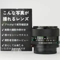 2026年最新】New FD 24mm 2.8の人気アイテム - メルカリ