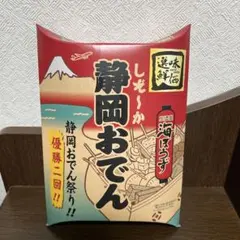 2026年最新】海坊主の人気アイテム - メルカリ