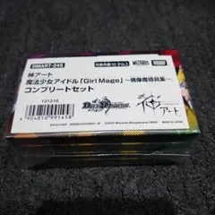 2026年最新】青魔導具の人気アイテム - メルカリ