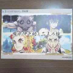 2026年最新】鬼滅の刃 ダイニング ランチョンマット 伊之助の人気