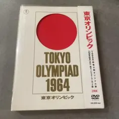2026年最新】東京オリンピック レコードの人気アイテム - メルカリ