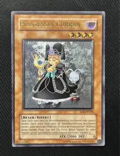 2026年最新】魔法の国の王女クランの人気アイテム - メルカリ