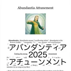 2026年最新】アバンダンティアの人気アイテム - メルカリ