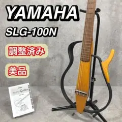 2026年最新】YAMAHA SLG-100Nの人気アイテム - メルカリ