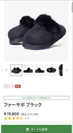 2026年最新】ラクバキ ファーの人気アイテム - メルカリ