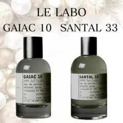 2026年最新】ルラボ ガイアック10の人気アイテム - メルカリ