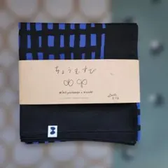 2026年最新】mina perhonen sora checkの人気アイテム - メルカリ