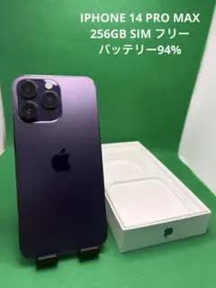 2026年最新】機種名：iPhone 14 Pro Max スマートフォン本体の人気