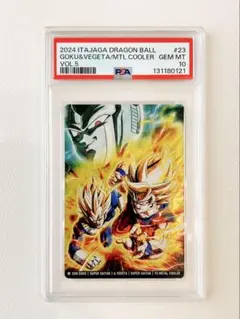 2026年最新】イタジャガ ドラゴンボール psa10の人気アイテム - メルカリ