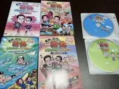 2026年最新】旅猿dvdの人気アイテム - メルカリ