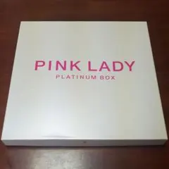 2026年最新】ピンクレディ PINK LADY PLATINUM BOX CDの人気アイテム