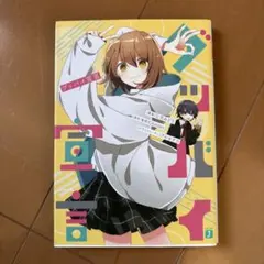 2026年最新】グッバイ宣言の人気アイテム - メルカリ