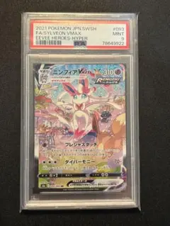 m46205350575_1.jpg?1769864439