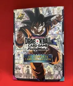 2026年最新】ドラゴンボールスーパーカード フュージョンワールド本の