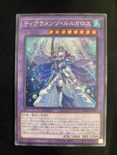 2026年最新】ティアラメンツ スリーブの人気アイテム - メルカリ