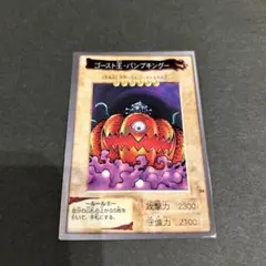 2026年最新】遊戯王 1998年の人気アイテム - メルカリ
