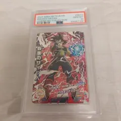 2026年最新】仮面のサイヤ人 psaの人気アイテム - メルカリ