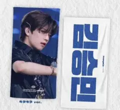 2026年最新】straykids スンミン スローガンの人気アイテム - メルカリ