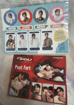 2026年最新】FortPeatの人気アイテム - メルカリ