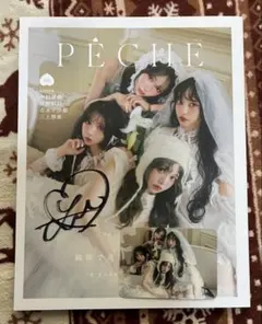 2026年最新】三上 サインの人気アイテム - メルカリ