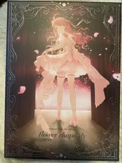 2026年最新】さくらみこ cd 数量限定の人気アイテム - メルカリ