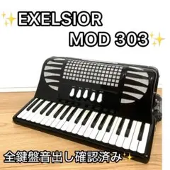 2026年最新】excelsior 400 アコーディオンの人気アイテム - メルカリ