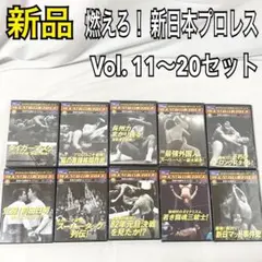 2026年最新】闘魂三銃士の人気アイテム - メルカリ