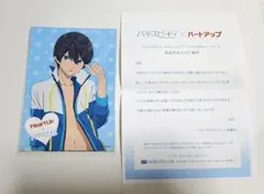 2026年最新】ハートアップ ハイスピードの人気アイテム - メルカリ