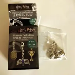 2026年最新】ヴォルデモート 缶バッジの人気アイテム - メルカリ