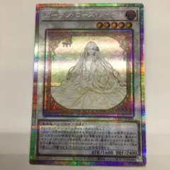 2026年最新】ガーデン•ローズ•メイデンの人気アイテム - メルカリ