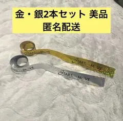 2026年最新】カウコン 銀テープの人気アイテム - メルカリ