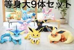 2026年最新】ポケモンセンター 等身大イーブイ ぬいぐるみの人気