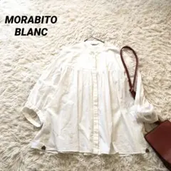 2026年最新】MORABITO シャツ・ブラウスの人気アイテム - メルカリ