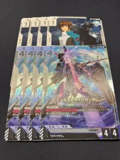 2026年最新】エールストライクガンダム lrの人気アイテム - メルカリ