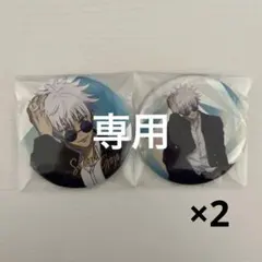 2026年最新】呪術廻戦Plazaの人気アイテム - メルカリ