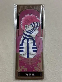 2026年最新】鬼滅の刃 缶バッジ 猗窩座の人気アイテム - メルカリ