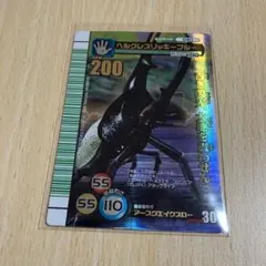 2026年最新】ムシキング 5周年 ヘラクレスリッキーの人気アイテム