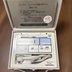 2026年最新】naris beauty sonicの人気アイテム - メルカリ