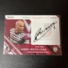 2026年最新】イニエ サインの人気アイテム - メルカリ